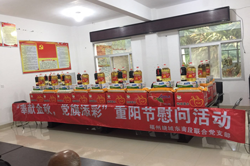 福州繞城東南段聯(lián)合黨支部深入馬臺(tái)村開展“念親恩、感親意、抒親情”——重陽節(jié)敬老活動(dòng)