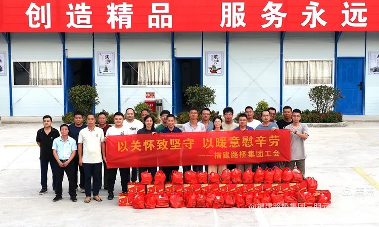 以關(guān)懷致堅(jiān)守 以暖意慰辛勞